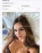 Анкета проститутки Илона - метро Нагатино-Садовники, возраст - 26