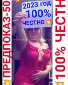 Анкета проститутки Лизочка - метро Текстильщики, возраст - 30